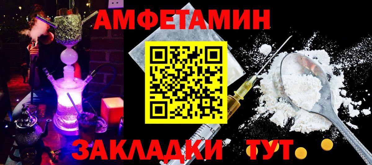 АМФ Розовый Донской