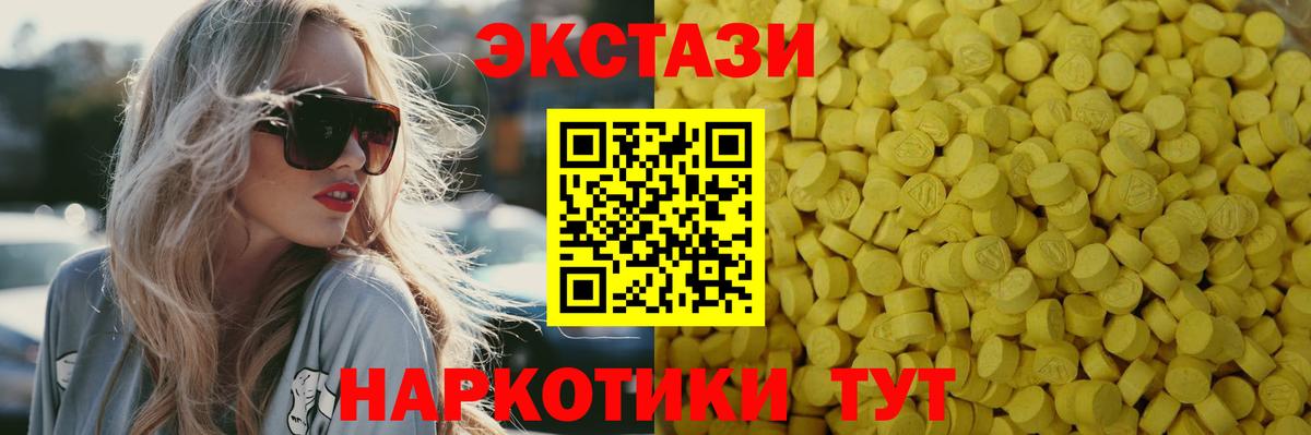 Донской  ЭКСТАЗИ 99%  omg ссылки  Вход с VPN  ЭКСТАЗИ таблы  цена наркотик 