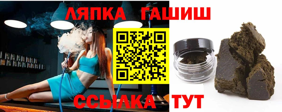 ГАШ 40% ТГК Донской