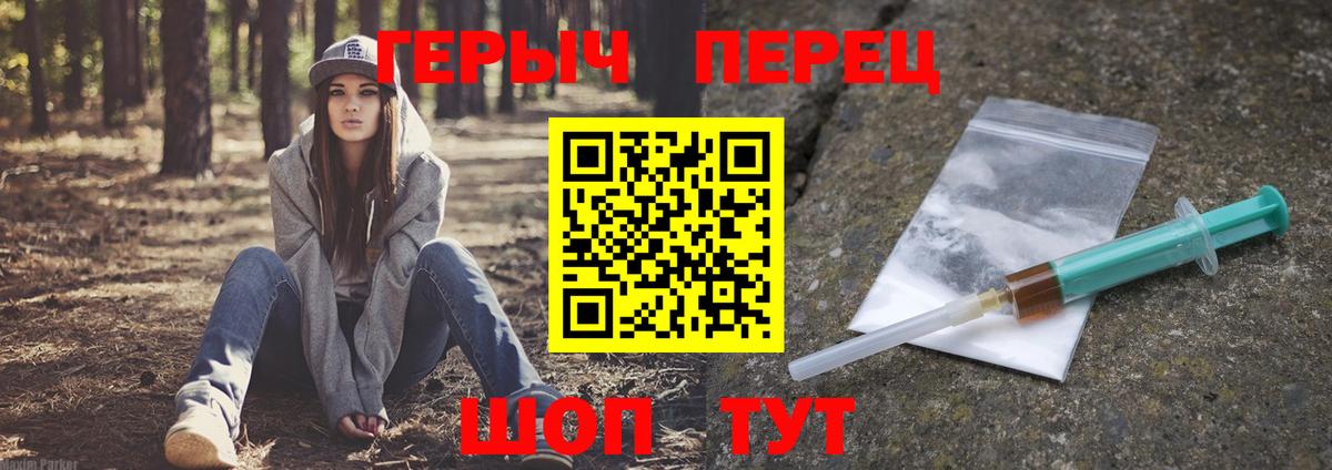 Донской  Героин  Вход с VPN  Героин VHQ 