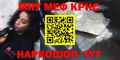 мдма Жуковский