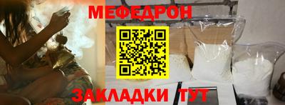 мдма Жуковский