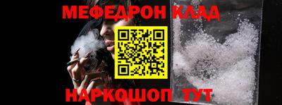 мдма Жуковский