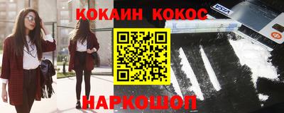 молекула духа Заводоуковск