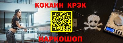 молекула духа Заводоуковск