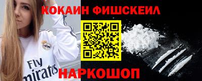 молекула духа Заводоуковск