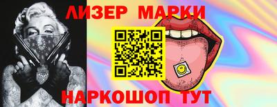молекула духа Заводоуковск
