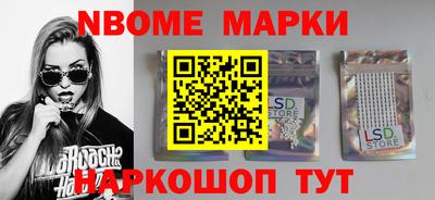мдма Жуковский