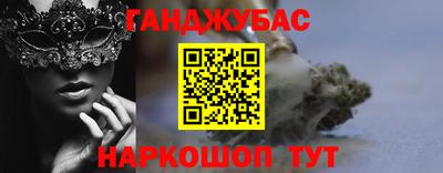 молекула духа Заводоуковск
