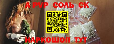 мдма Жуковский