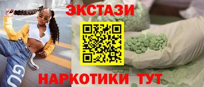 молекула духа Заводоуковск