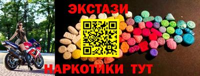 молекула духа Заводоуковск