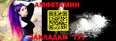 мдма Жуковский