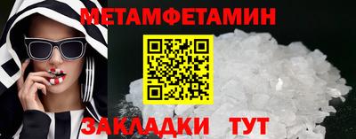 мдма Жуковский