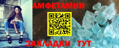 молекула духа Заводоуковск