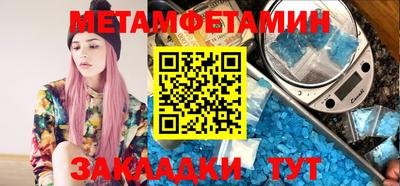 молекула духа Заводоуковск