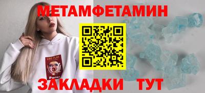 молекула духа Заводоуковск