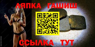 молекула духа Заводоуковск