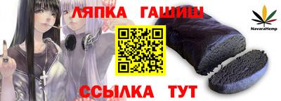 молекула духа Заводоуковск