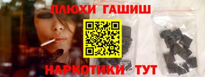 мдма Жуковский