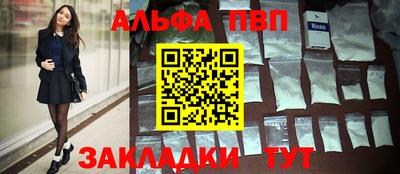молекула духа Заводоуковск