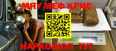 mdma Заволжье