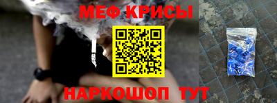 молекула духа Заводоуковск