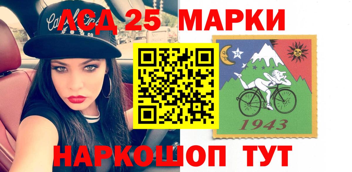 Донской  ЛСД экстази ecstasy  Вход с VPN 