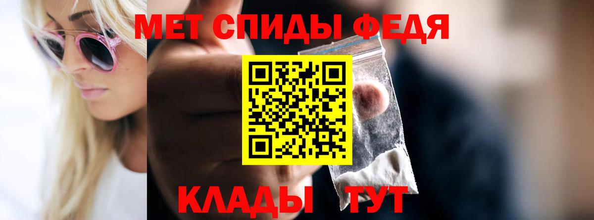 Первитин Декстрометамфетамин 99.9% Донской
