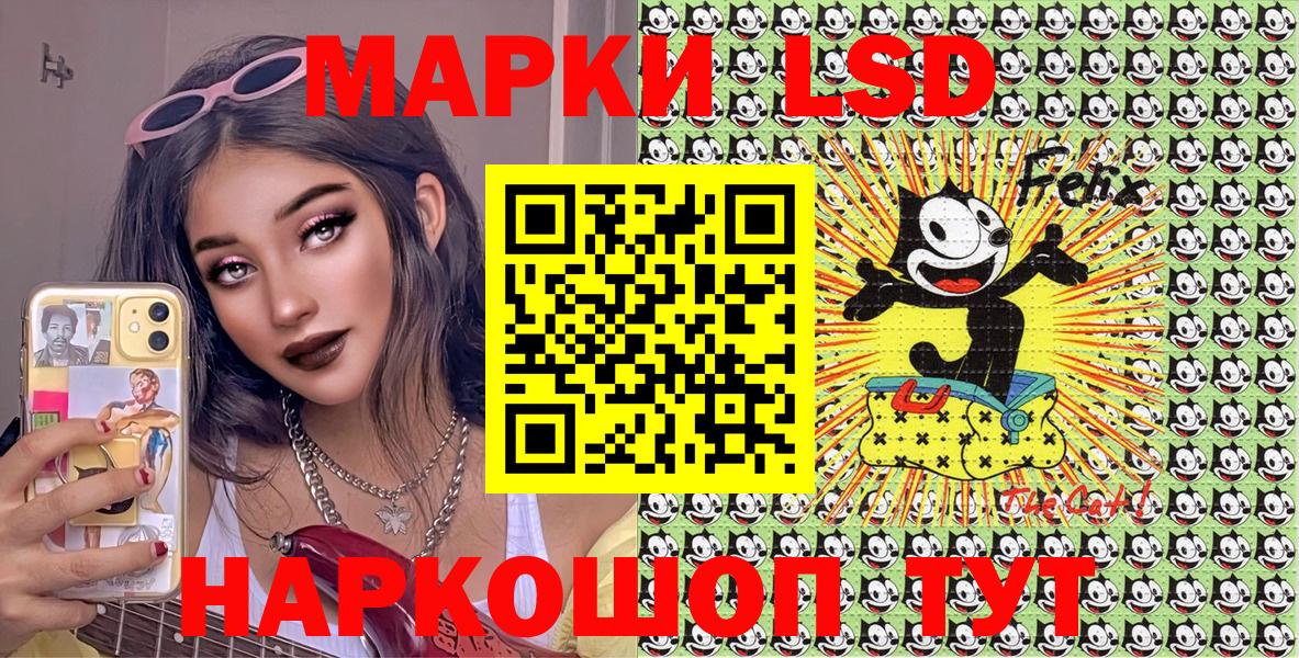 Марки NBOMe 1,8мг  Вход с VPN  Донской  Марки NBOMe 1,8мг 