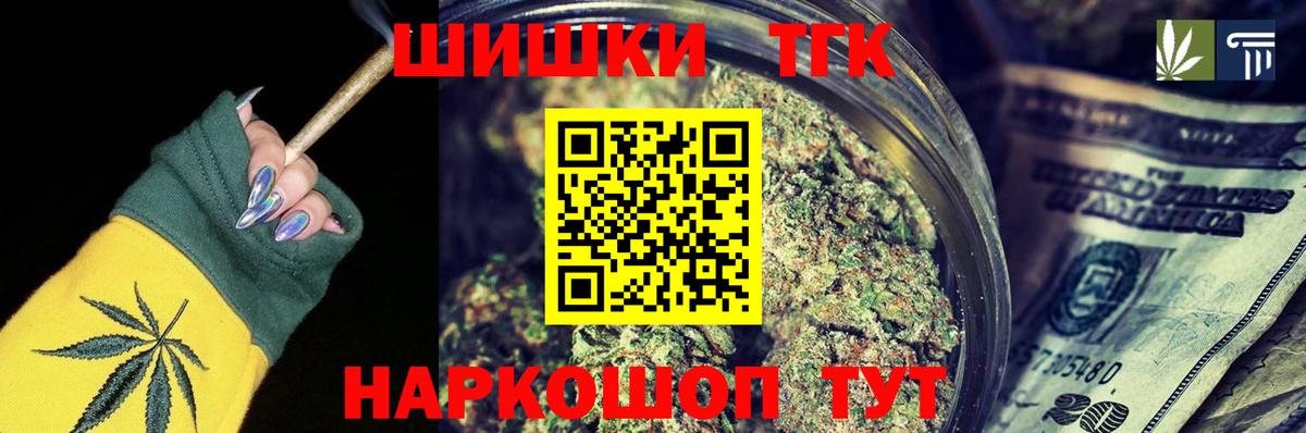 Конопля VHQ  Марихуана MAZAR  Донской  Вход с VPN  Бошки марихуана планчик 
